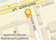 ПОЖАРНО-СПАСАТЕЛЬНЫЙ ОТРЯД ПРОТИВОПОЖАРНОЙ СЛУЖБЫ ПО КИРОВСКОМУ РАЙОНУ