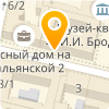 МАКСВЕЛЛ ЭССЕТ МЕНЕДЖМЕНТ, ООО