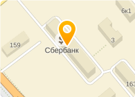 СЕВЕРНЫЙ БАНК СБЕРБАНКА РОССИИ АРХАНГЕЛЬСКОЕ ОТДЕЛЕНИЕ № 8637 ФИЛИАЛ № 8637/0139
