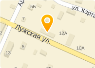 № 13 ОТДЕЛЕНИЕ ЭЛЕКТРОСВЯЗИ