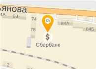 СБ РФ № 8626/01226 ДОПОЛНИТЕЛЬНЫЙ ОФИС