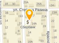 СБ РФ № 8626/01261 ДОПОЛНИТЕЛЬНЫЙ ОФИС