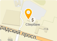 СБ РФ № 7383/01674 ДОПОЛИНТЕЛЬНЫЙ ОФИС