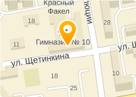 № 10 ГИМНАЗИЯ МУНИЦИПАЛЬНАЯ