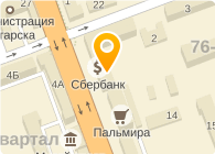 СБ РФ № 7690 АНГАРСКОЕ