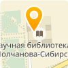 ИРКУТСКАЯ ОБЛАСТНАЯ ГОСУДАРСТВЕННАЯ УНИВЕРСАЛЬНАЯ НАУЧНАЯ БИБЛИОТЕКА ИМЕНИ И. И. МОЛЧАНОВА-СИБИРСКОГО