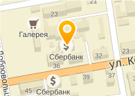 СБ РФ КЫЗЫЛСКОЕ ОТДЕЛЕНИЕ N 8591