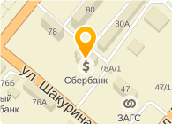 ЛЕНИНСК-КУЗНЕЦКОЕ ОТДЕЛЕНИЕ № 2364 СБ РФ