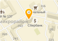 ПУНКТ ОБМЕНА ВАЛЮТЫ СБ РФ № 8634/0220