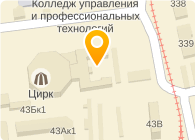 ОМСКИЙ ГОСУДАРСТВЕННЫЙ ЦИРК