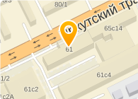 НИАГАРА ОЗДОРОВИТЕЛЬНЫЙ ЦЕНТР