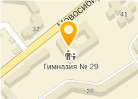 № 29 МНОГОПРОФИЛЬНОЕ ОБРАЗОВАТЕЛЬНОЕ УЧРЕЖДЕНИЕ