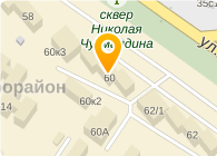 ДИОМЕДИНВЕСТ СТОМАТОЛОГИЧЕСКАЯ КЛИНИКА