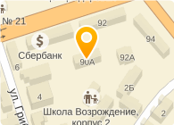 ВОЗРОЖДЕНИЕ, ШКОЛА