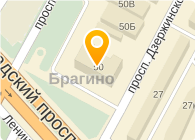 ЗАГС АДМИНИСТРАЦИИ ДЗЕРЖИНСКОГО РАЙОНА