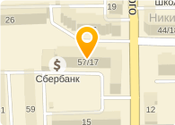 № 17 СБ РФ ГОРОДСКОЕ ОТДЕЛЕНИЕ