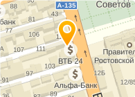 MEXX-РОСТОВ