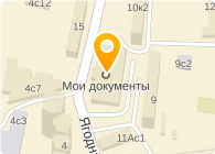 Отдел УФМС России по г. Москве по району БИРЮЛЕВО ВОСТОЧНОЕ