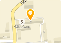 СБ РФ № 8626/01249 ДОПОЛНИТЕЛЬНЫЙ ОФИС