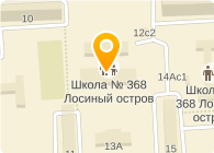 ЛОСИНЫЙ ОСТРОВ, ШКОЛА № 368