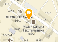 ЛЮБЛИНСКИЙ ОТДЕЛ ЗАГС