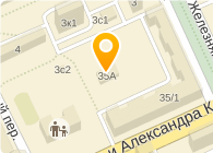 ЭХО, ДЕТСКИЙ САД № 823