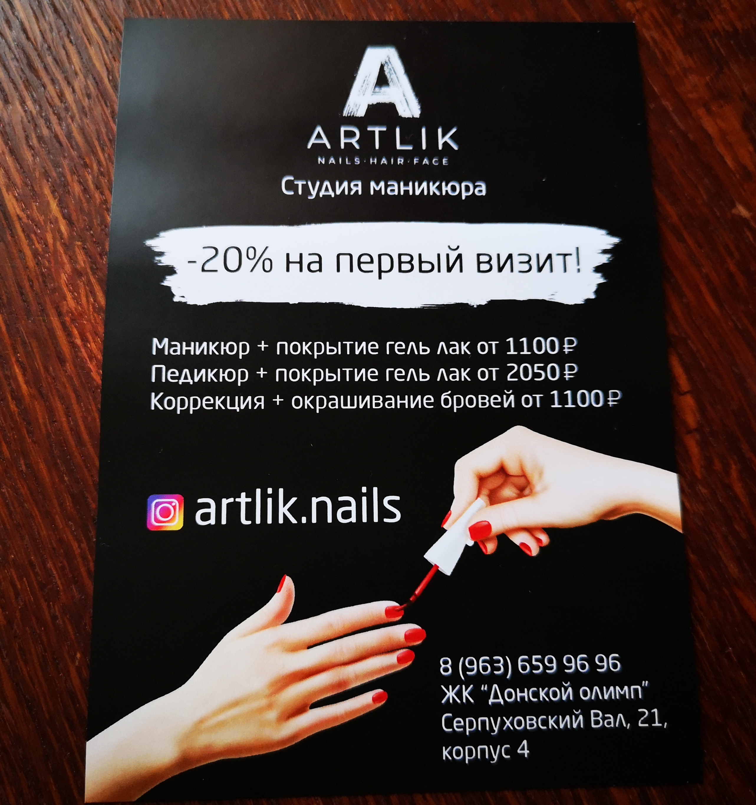 Изображение новости