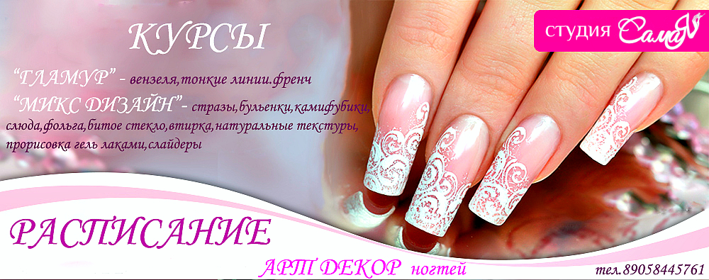 Курсы дизайна вензеля Курсы дизайна вензеля