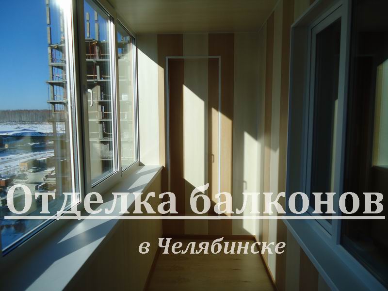 Отделка балконов в Челябинске за 350р/м2 // новость ремонт о.
