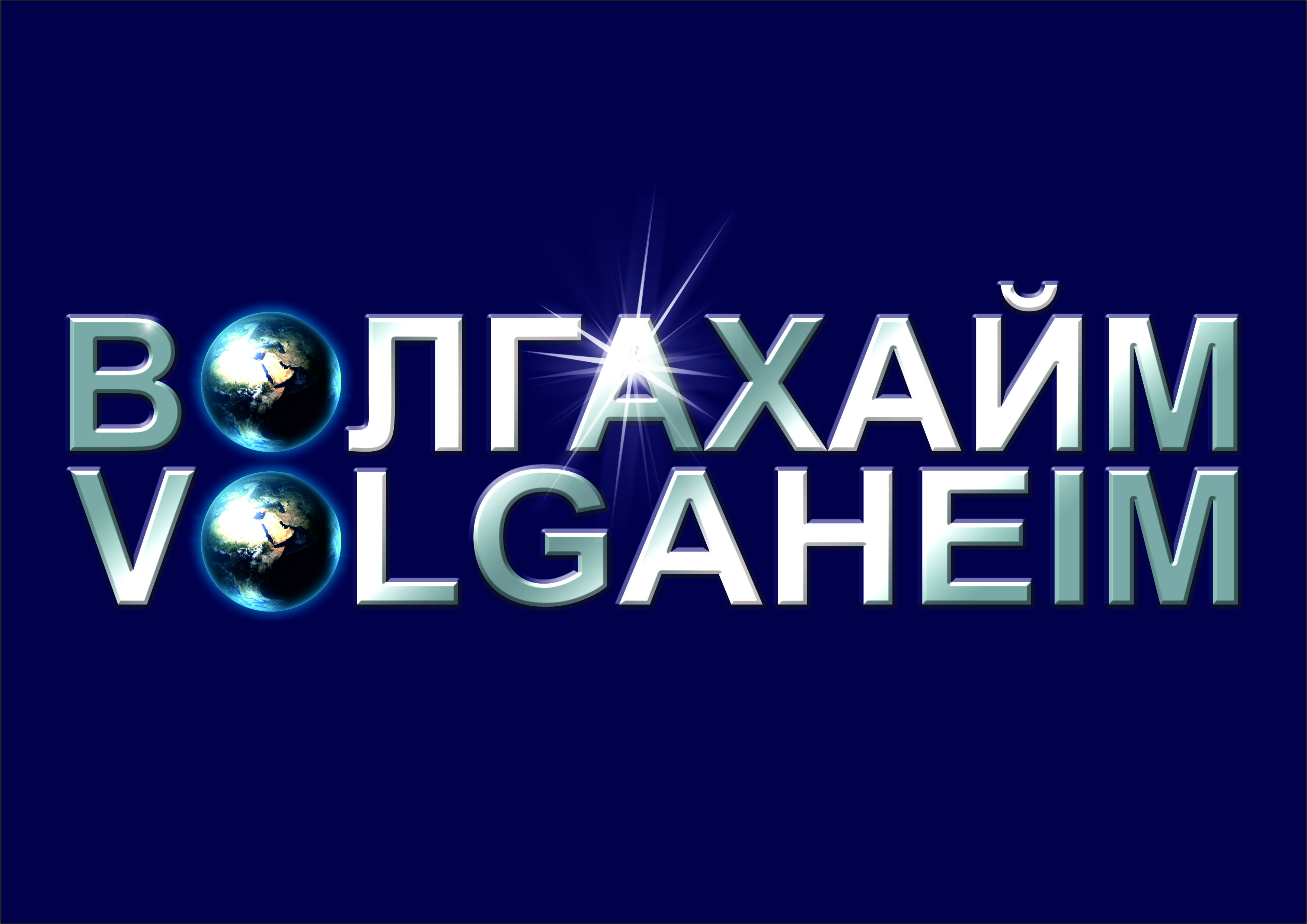 Тренинг-центр "Волгахайм"
Телефон для предварительной записи на семинары: +7-927-510-58-30 Тренинг-центр "Волгахайм"
Телефон для предварительной записи на семинары: +7-927-510-58-30
