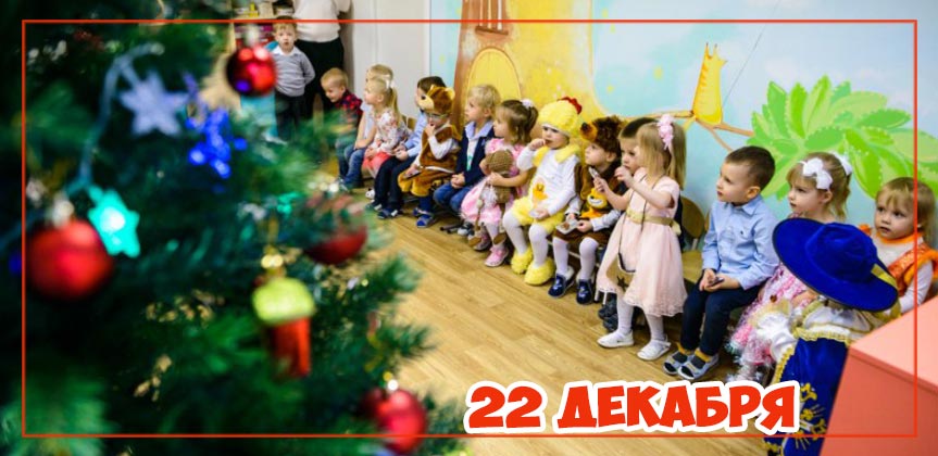 новогоднее представление в детском саду и центре «Планета детства» г. Железнодорожный новогоднее представление в детском саду и центре «Планета детства» г. Железнодорожный