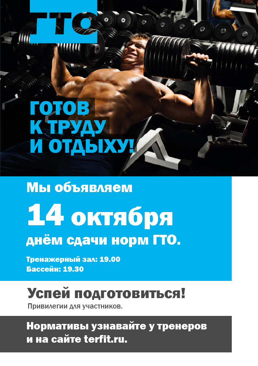 Изображение новости