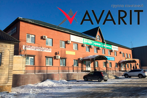 Офис Аварит в Оренбурге Офис Аварит в Оренбурге