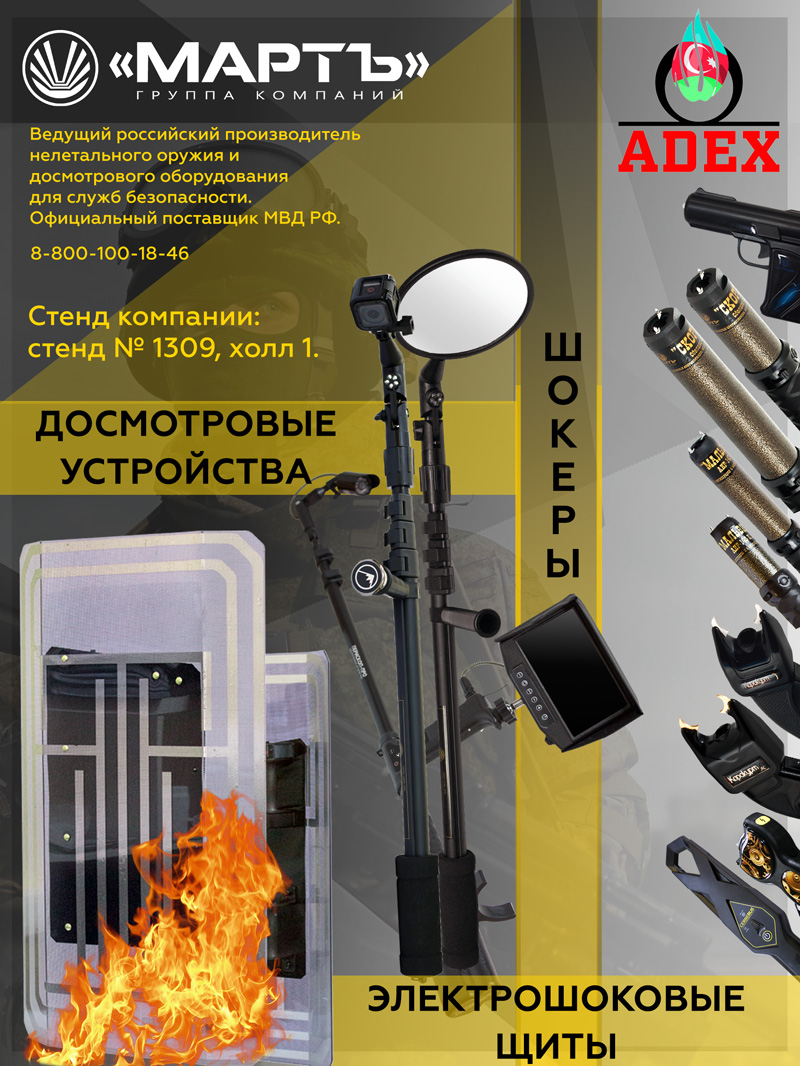 московская компания «МАРТ ГРУПП» московская компания «МАРТ ГРУПП»