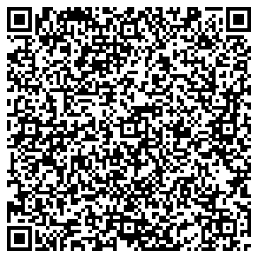 QR-код с контактной информацией организации ГОРОДСКАЯ ПОЛИКЛИНИКА № 213