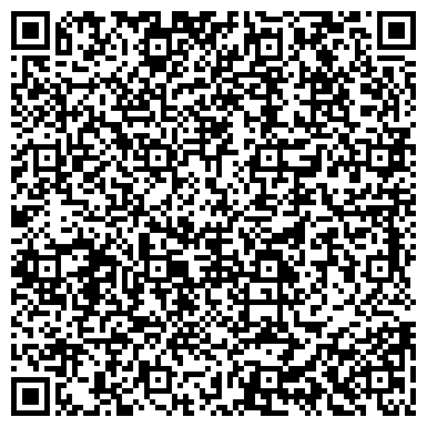 QR-код с контактной информацией организации НАЧАЛЬНАЯ ШКОЛА - ДЕТСКИЙ САД № 1707