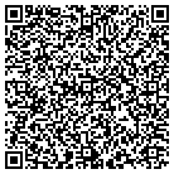 QR-код с контактной информацией организации ЕДИНАЯ РОССИЯ