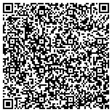 QR-код с контактной информацией организации МЕЖДУНАРОДНАЯ АКАДЕМИЯ СПОРТА ИРИНЫ ВИНЕР