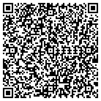 QR-код с контактной информацией организации ГРАС-92