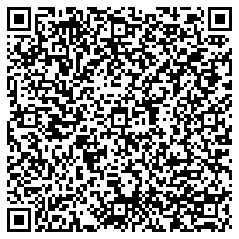 QR-код с контактной информацией организации ЮНИСЕРВ НТЦ