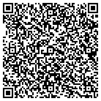 QR-код с контактной информацией организации ДУБНЕНСКИЙ ОТДЕЛ ЗАГС