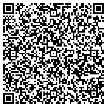 QR-код с контактной информацией организации СЕМЕЙНАЯ КЛИНИКА