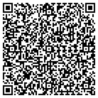 QR-код с контактной информацией организации ВУАЛЬ