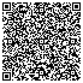 QR-код с контактной информацией организации СЕКТОР СЛУЖБЫ ОДНОГО ОКНА