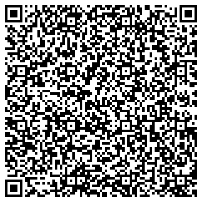 QR-код с контактной информацией организации ГОРОДСКАЯ ПОЛИКЛИНИКА № 52<br/>Филиал №2 (бывшая ГП №125), ГБУЗ