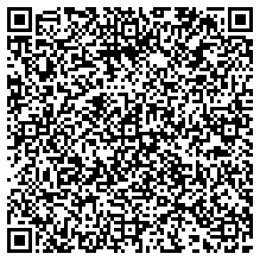 QR-код с контактной информацией организации ФЕДЕРАЛЬНАЯ МИГРАЦИОННАЯ СЛУЖБА
