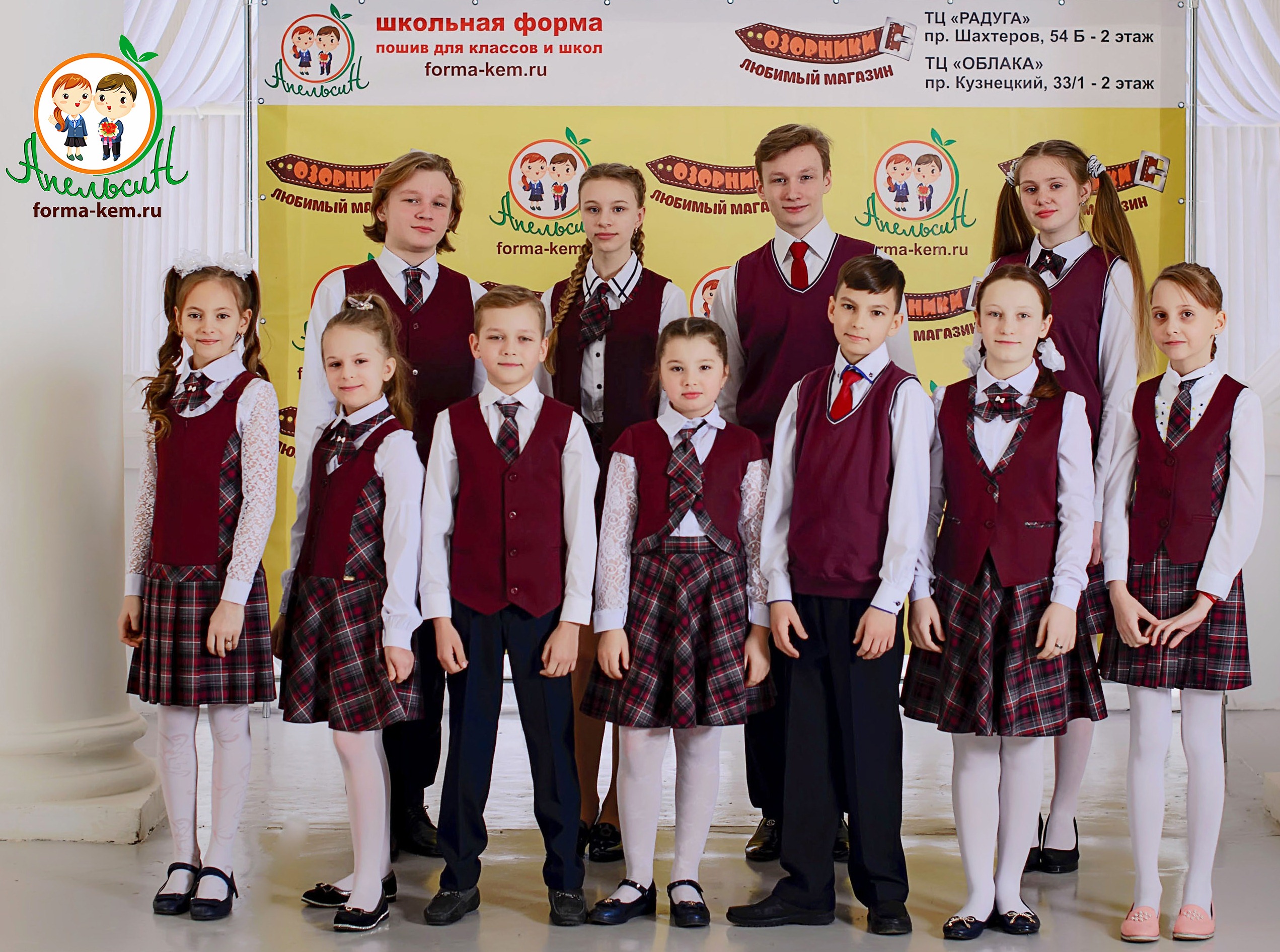 Школьная форма Новороссийск 34 школа