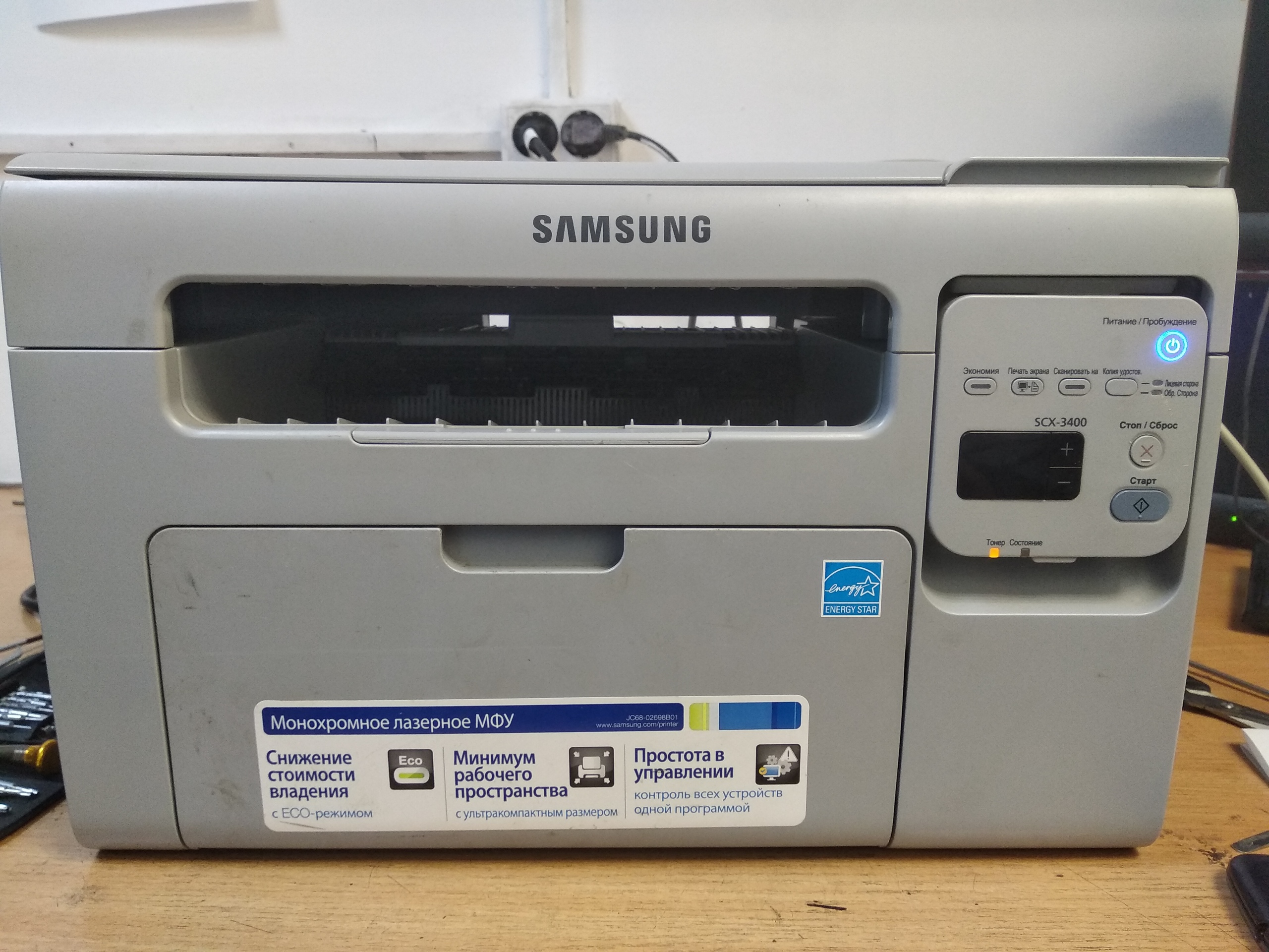 Samsung Scx 4200 Mac Os