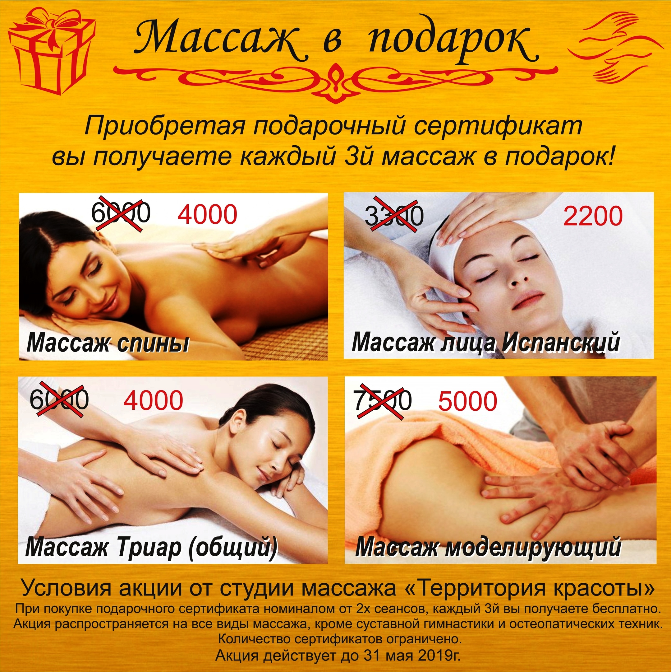 Erotic massage in remond or