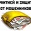 Аватар пользователя Мск Открытие